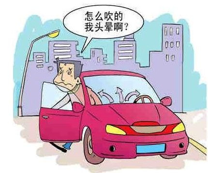 車主花三分鐘看完這篇文章，結果甲醛治理受用終身！