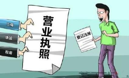 干貨 | 創(chuàng)綠家服務(wù)門店選址、注冊公司及組織架構(gòu)分析