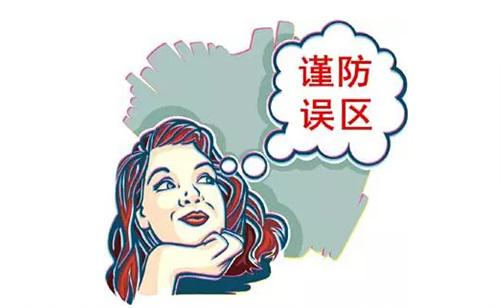 裝修完僅靠?jī)膳枥渌湍艹兹?？這個(gè)說法連網(wǎng)友都出來辟謠！大家別再相信了！