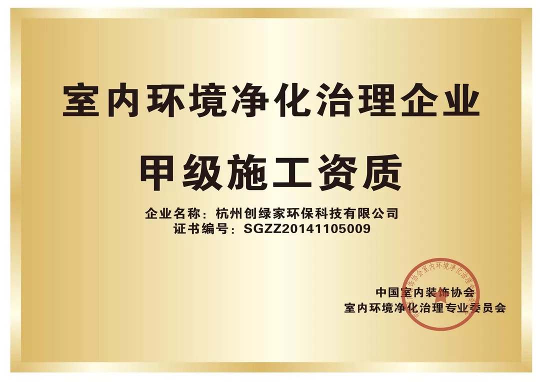 開學倒計時，學校除甲醛讓熊孩子們元氣滿滿迎接新學期！