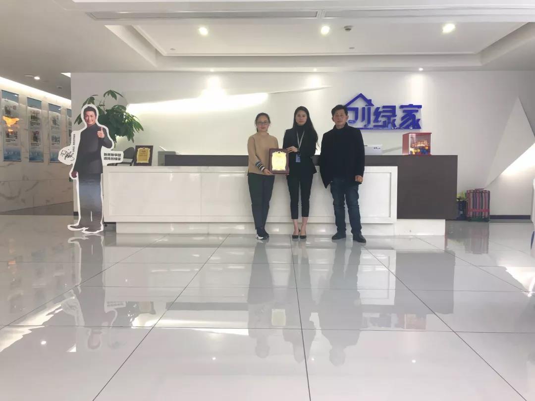 熱烈祝賀楊總簽約創(chuàng)綠家武漢市區(qū)級(jí)代理！