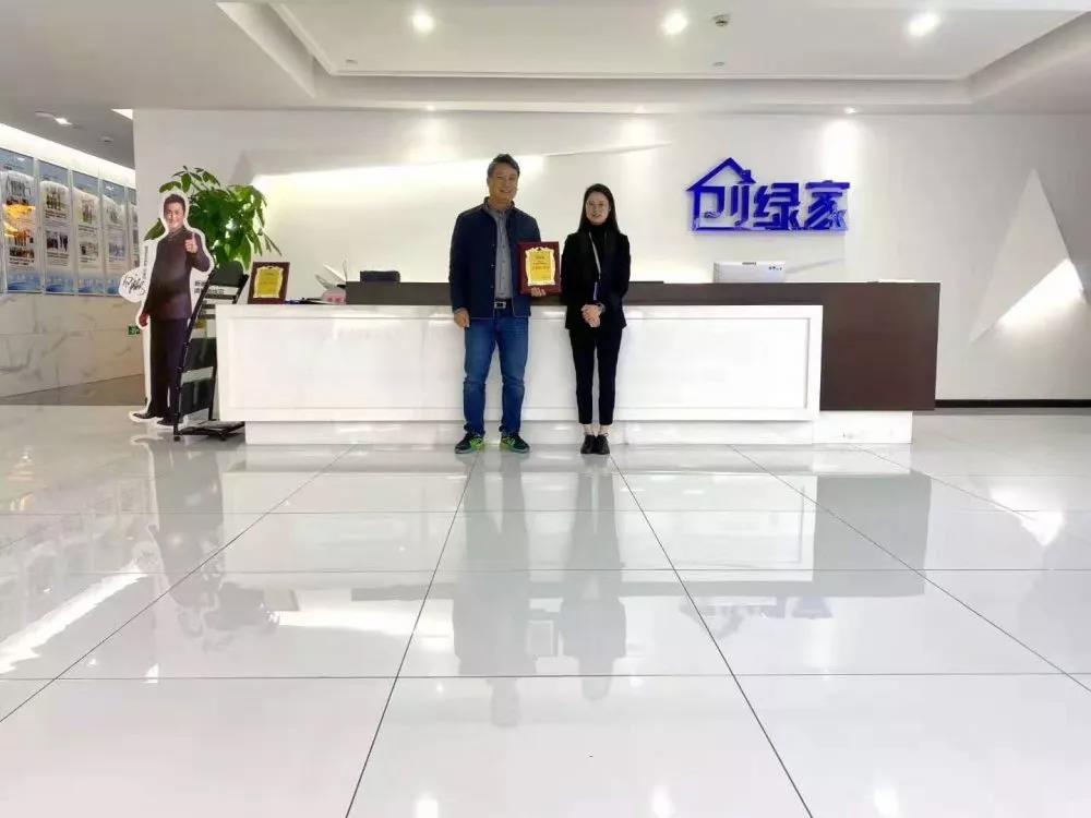 熱烈祝賀余總續(xù)約創(chuàng)綠家海南省三亞市區(qū)級代理！