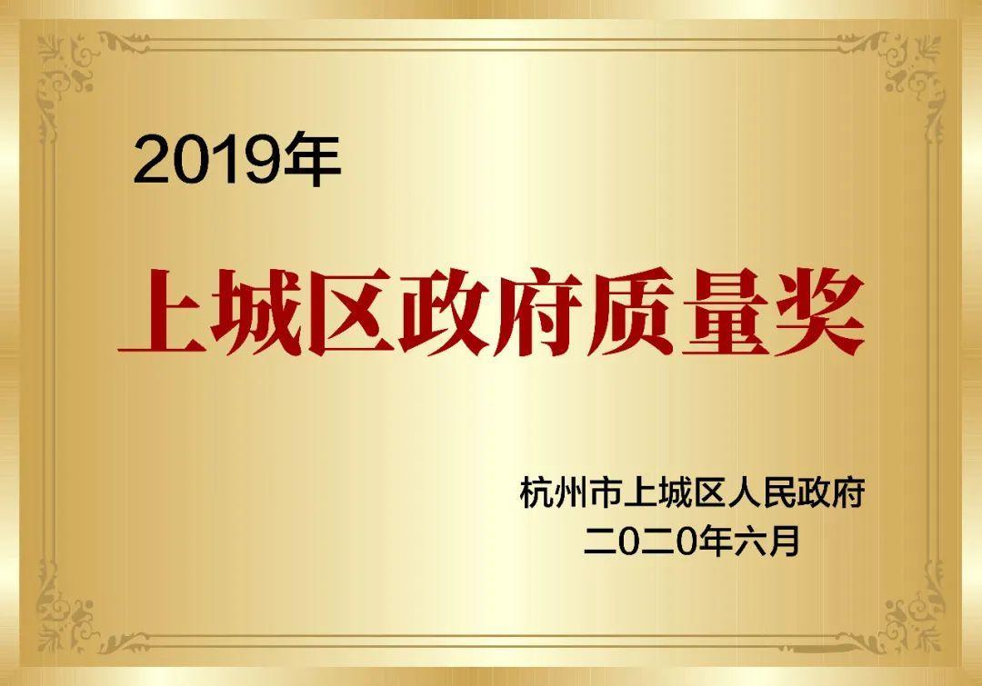 喜報(bào)！創(chuàng)綠家被認(rèn)定為2020年度杭州市專利試點(diǎn)企業(yè)