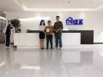 熱烈祝賀劉總簽約創(chuàng)綠家宿州市區(qū)級(jí)代理！