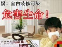 人對不同甲醛溶度都有哪些反應？