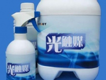 哪個(gè)牌子的光觸媒好用？