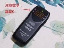 我買了一個(gè)甲醛檢測(cè)儀，吹口氣后發(fā)現(xiàn)原來(lái)我才是“地表最強(qiáng)”污染源！