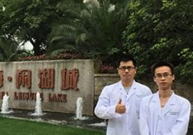 余杭東?！らe湖城別墅