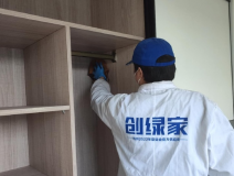 搬新家怎么除甲醛？