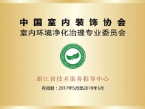 光觸媒除甲醛需要注意什么？
