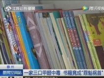 老房子依舊會超標(biāo)，甲醛治理不可忽略
