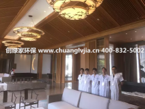 加盟創(chuàng)綠家怎么樣？