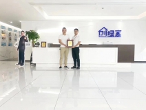 熱烈祝賀李總、解總簽約創(chuàng)綠家漢中市縣級代理！