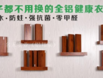 你以為“零甲醛”就真的是沒(méi)有甲醛嗎？