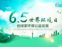 福利 | 周末西湖邊都是人人人從從從眾眾眾，不如去給愛車新家做一次免費的甲醛檢測吧！