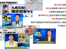 甲醛超標女童患病，其母痛訴頭胎是畸形兒！