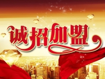 空氣檢測治理加盟想要賺錢，需要做到哪幾條？