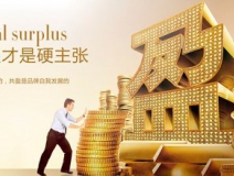 創(chuàng)綠家環(huán)保公司是做哪方面的？能加盟嗎？