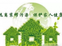 甲醛檢測的方法有哪些？