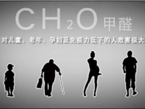 孩子出生就得白血??？這個跟孕婦甲醛中毒密不可分！