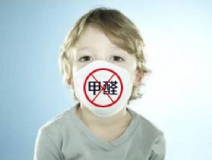 為了孩子們的健康，請(qǐng)關(guān)注室內(nèi)環(huán)境檢測(cè)