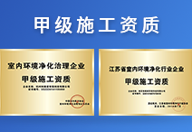 如何提升除甲醛加盟店鋪的業(yè)績(jī)？做到這點(diǎn)，才能穩(wěn)贏市場(chǎng)（一）