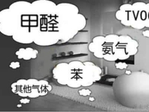 甲醛釋放期最長(zhǎng)可達(dá)15年，除甲醛有效果嗎？
