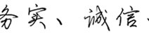 創(chuàng)綠家，我為自己代言！