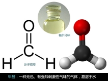 甲醛超標(biāo)很嚴(yán)重應(yīng)該用什么方法除掉?