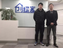 熱烈祝賀嘉興南湖宋總、方總成功加盟創(chuàng)綠家！