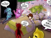 明天和意外都不會(huì)來(lái)，因?yàn)槲廴鞠葋?lái)了！