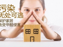 甲醛的危害有哪些？