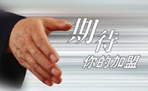 除甲醛公司加盟都有哪些竅門？