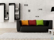 室內(nèi)甲醛治理步驟有哪些？怎么做效率高？