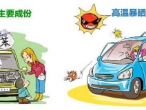 車內(nèi)除甲醛最有效方法有什么？