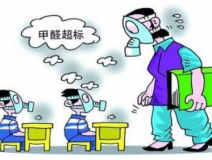 新裝修房子中的有害氣體是不是都是甲醛？