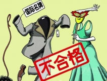 衣服中有甲醛嗎？進(jìn)口衣服，進(jìn)口的或許不止服裝，還有甲醛！