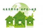 甲醛治理的方法都有哪些？