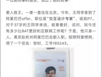 自如租房甲醛超標致阿里P7員工得白血病身故，面對裝修污染你還坐得住嗎