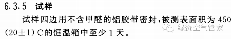 關(guān)于甲醛，你需要知道這些！