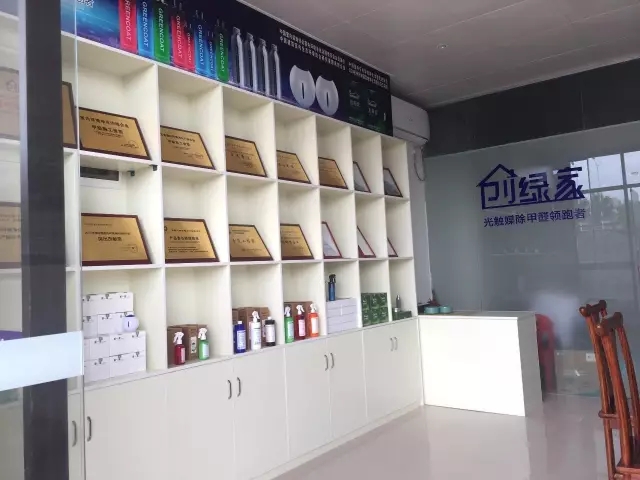 歷經(jīng)近兩個月的店面籌備工作，創(chuàng)綠家空氣治理惠州服務(wù)中心正式落成，室內(nèi)裝修污染危害社會，室內(nèi)空氣治理迫在眉睫。創(chuàng)綠家惠州服務(wù)中心將竭誠為您服務(wù)！ 溫總、朱總與公司合照 創(chuàng)綠家空氣治理惠州服務(wù)中心門面 店內(nèi)展示： 祝溫總、朱總開業(yè)生意興隆、財源廣進(jìn)！